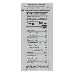 Hakka Noodles (180g)