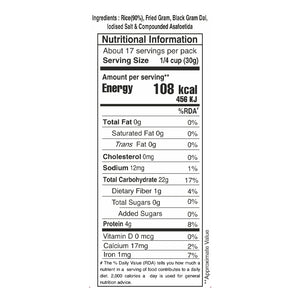 Murukku Flour (500g)