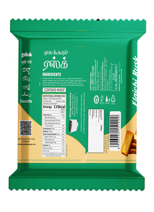 Anil Elaichi rust 200g back side with ingredients and nutritional information